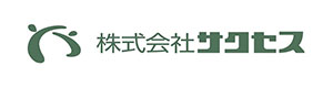 株式会社サクセス 採用ホームページ